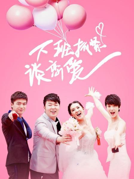 60590-加拿大华人圈淫&#x2764;乱夫妻『Sophia』最新淫趴群&#x2764;&#x2764;P乱&#x2764;交②换&#x2764;妻性&#x2764;爱趴 乱&#x2764;交 内&#x2764;射 场面淫&#x2764;乱淫&#x2764;靡